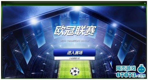 sports-info-collection